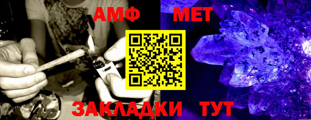 Amphetamine 98% Ликино-Дулёво