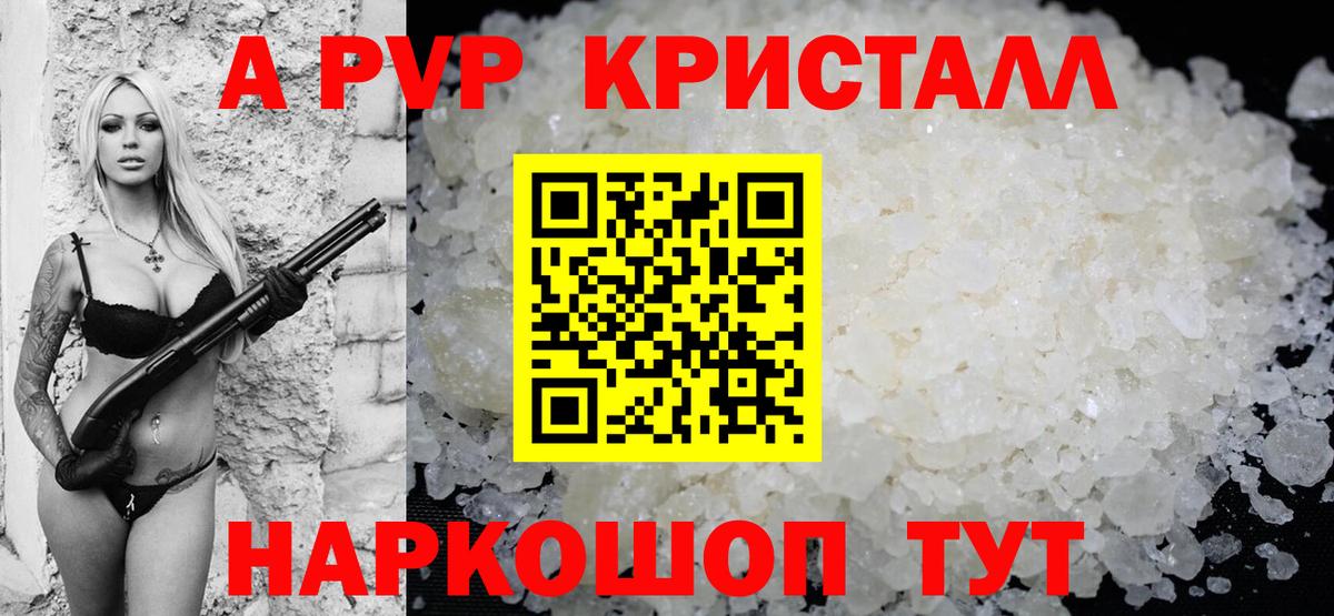 Alfa_PVP мука  Вход с VPN  Alpha-PVP СК КРИС  хочу   Ликино-Дулёво 