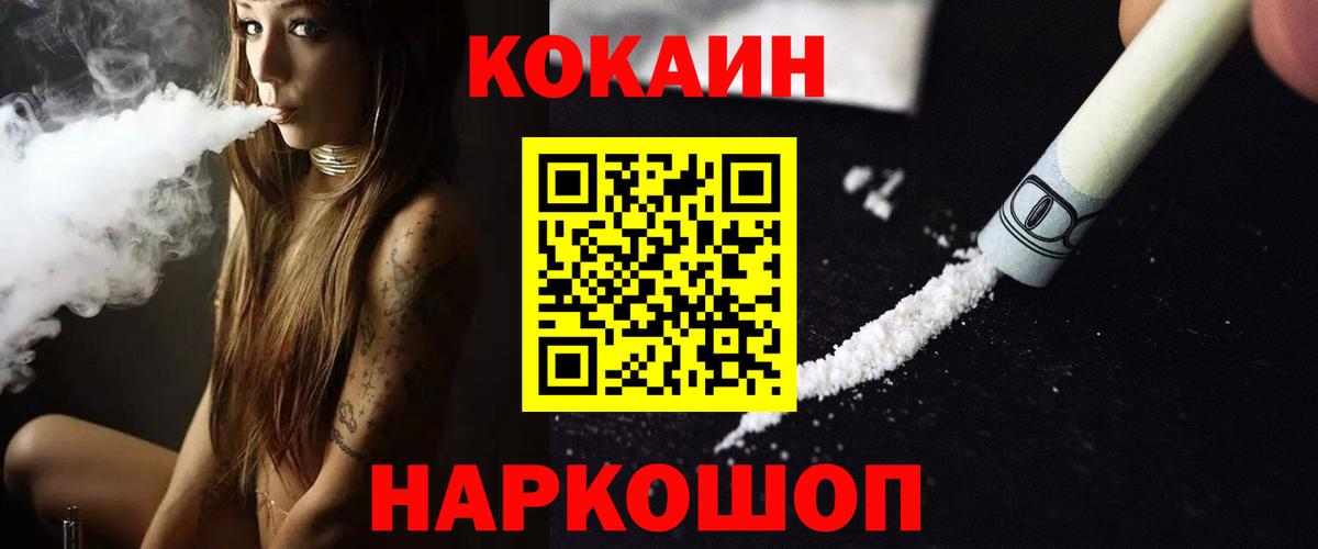 Кетамин Ликино-Дулёво