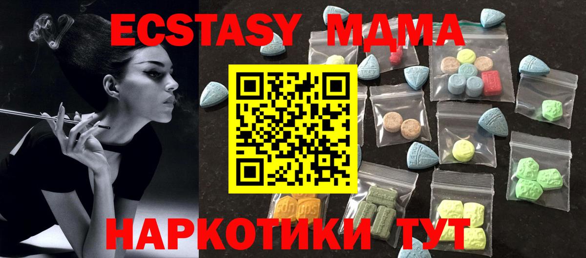 Экстази Дубай Ликино-Дулёво