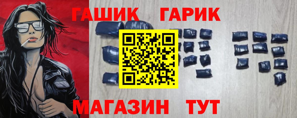 закладки  ГАШ индика сатива  Гашиш hashish  Вход с VPN  Ликино-Дулёво 
