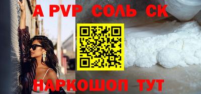 кокаин Кинель