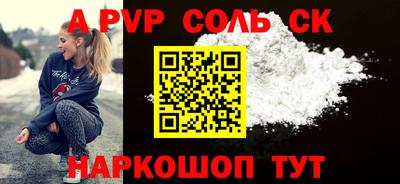 первитин Кимры
