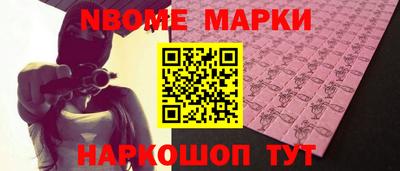кокаин Кинель