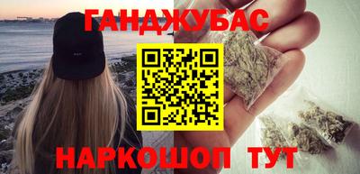 кокаин Кинель