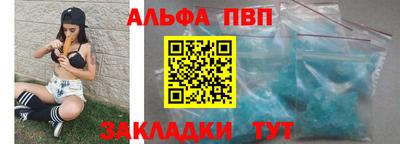 кокаин Кинель