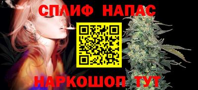 кокаин Кинель