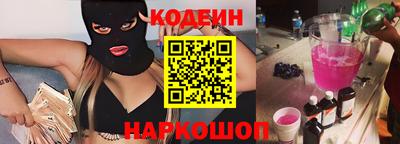 кокаин Кинель