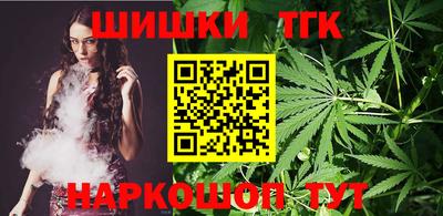 кокаин Кинель