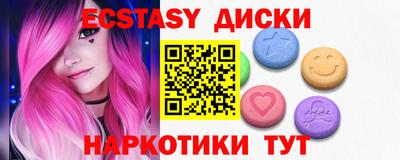кокаин Кинель