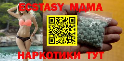 кокаин Кинель