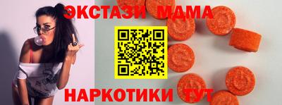 mdpv Кингисепп
