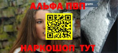 кокаин Кинель