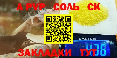 mdpv Кингисепп