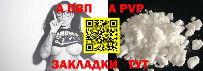 первитин Кимры