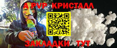 mdpv Кингисепп