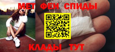 первитин Кимры