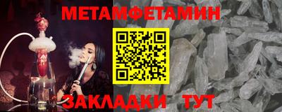 кокаин Кинель