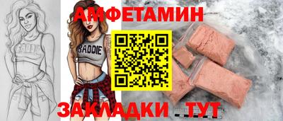 кокаин Кинель