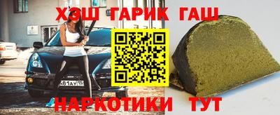 кокаин Кинель
