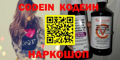 кокаин Кинель