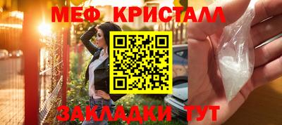 mdpv Кингисепп