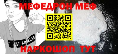 первитин Кимры