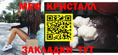 кокаин Кинель