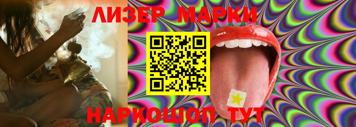 Ликино-Дулёво  Лсд 25 экстази  Вход с VPN  Лсд 25 экстази ecstasy 