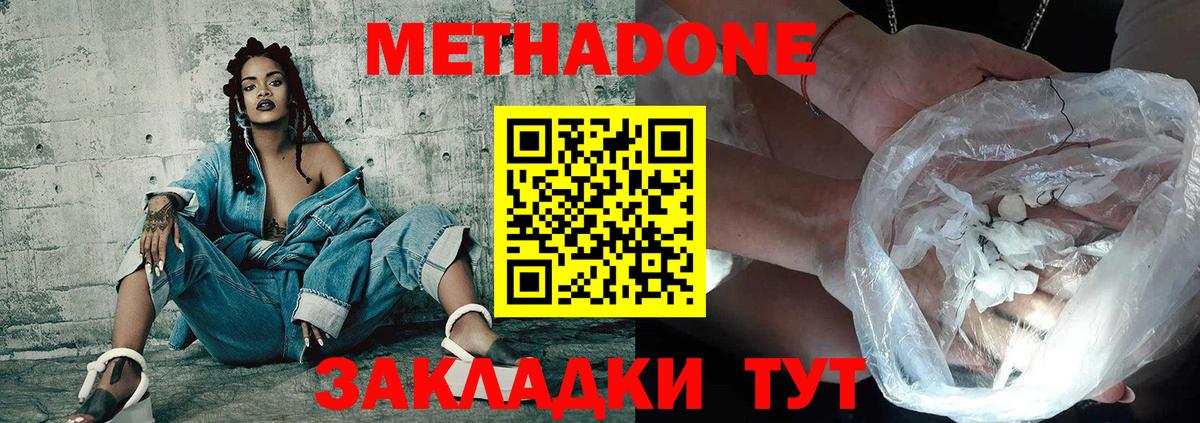 ГАШИШ  ТГК  Ликино-Дулёво  КОКАИН  Меф   Где купить  LSD-25  Вход с VPN  ГАШИШ 