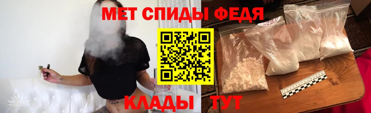 МЕТАМФЕТАМИН Methamphetamine  Вход с VPN  Ликино-Дулёво  МЕТАМФЕТАМИН Methamphetamine 