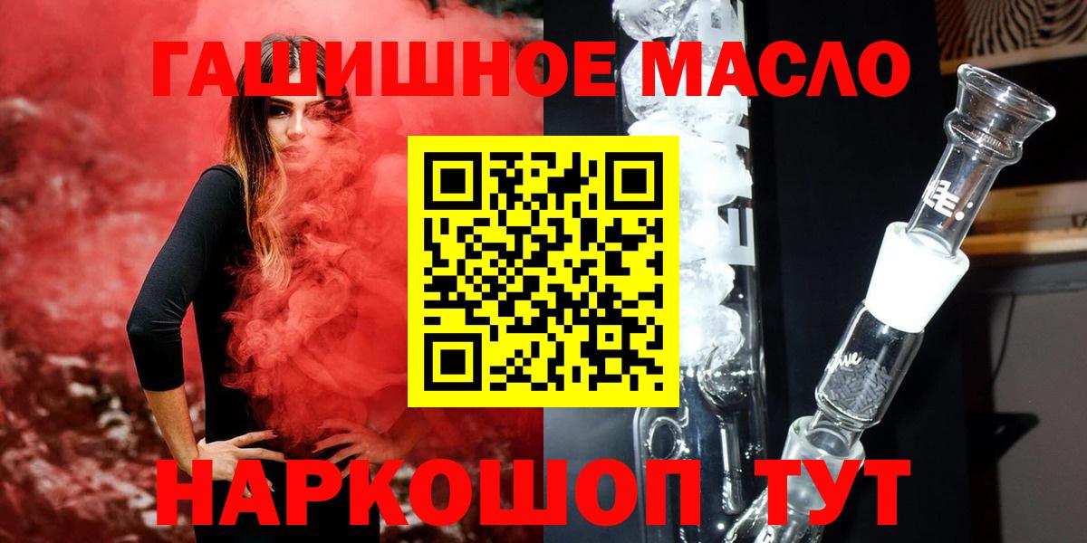ТГК вейп Ликино-Дулёво