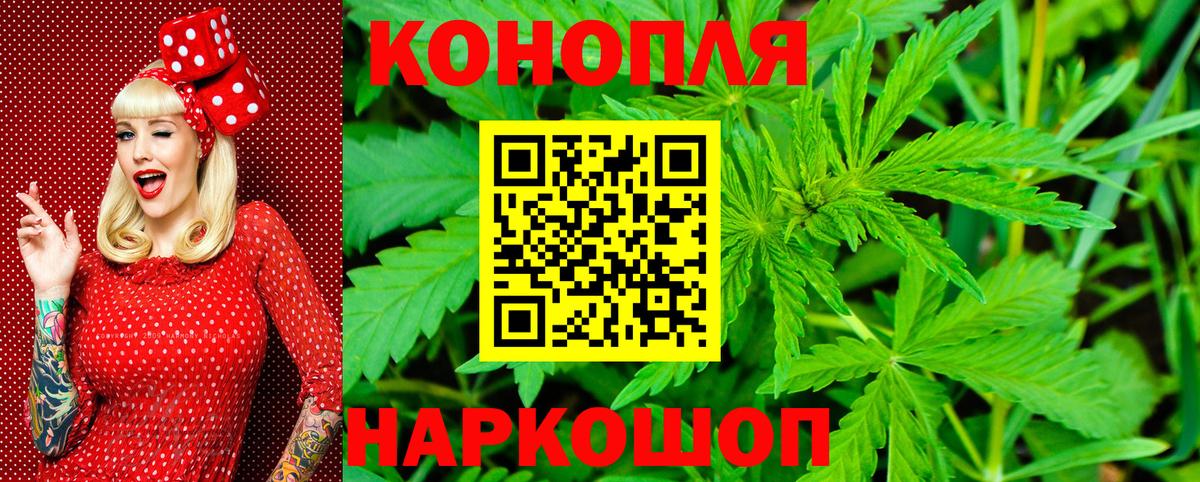 Марихуана Ganja Ликино-Дулёво